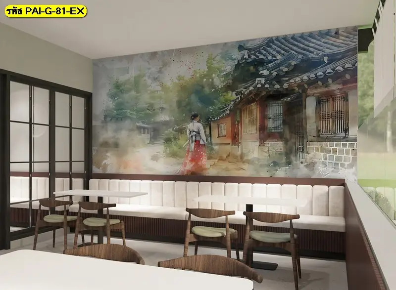 Korean aesthetic mural art โทนอบอุ่น รับพิมพ์และติดตั้ง ช่วยให้ภาพแต่งผนังร้านอาหารเกาหลีดูละมุน