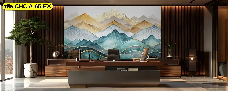 วอลเปเปอร์วิวภูเขาพรีเมียมลายภูเขาจีนร่วมสมัย รับพิมพ์และติดตั้ง ช่วยให้ภาพวาดภูเขาจีนแต่งผนังดูโดดเด่น