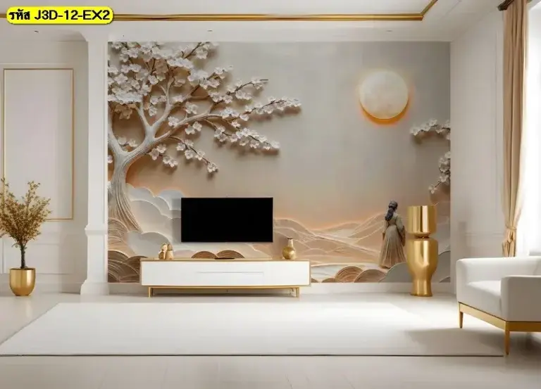 วอลเปเปอร์ 3D ราคาถูก ลายต้นไม้สีทองแนวมินิมอล ติดผนังหลังทีวีหรือหัวเตียง เพิ่มความหรูในราคาประหยัด