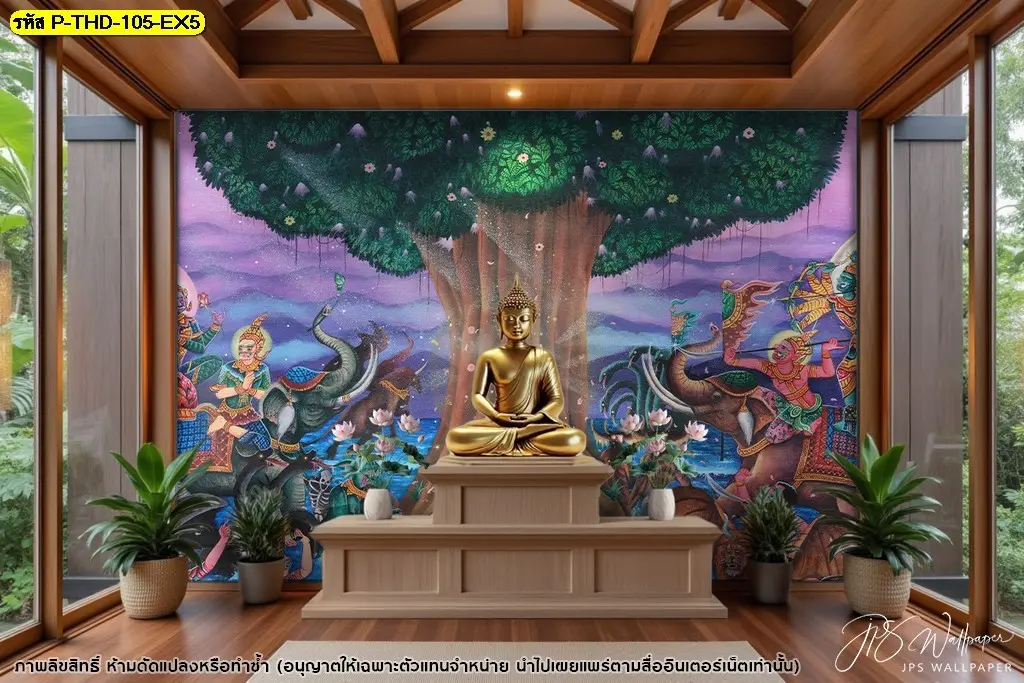 วอลเปเปอร์ลายไทยพุทธประวัติใต้ต้นโพธิ์ ฉากธรรมชาติสีม่วงเขียว เหมาะกับห้องพระสไตล์ร่วมสมัย