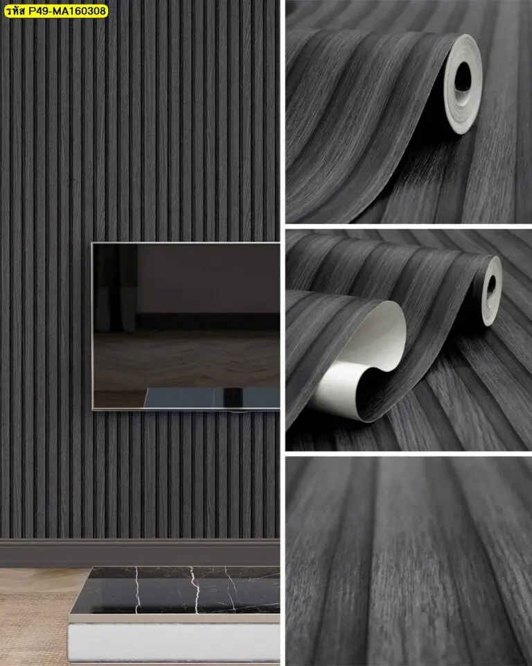 วอลเปเปอร์ลายไม้สีน้ำตาลเข้มแนวตั้ง เหมาะกับกรุผนังลายไม้สไตล์ Modern Rustic