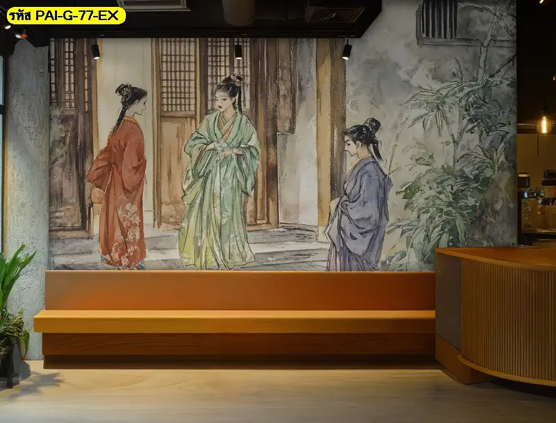 ภาพสไตล์เกาหลีร่วมสมัยลายเมือง รับพิมพ์และบริการติดตั้ง เป็นวอลเปเปอร์ภาพเกาหลีแนวอาร์ตสำหรับคาเฟ่