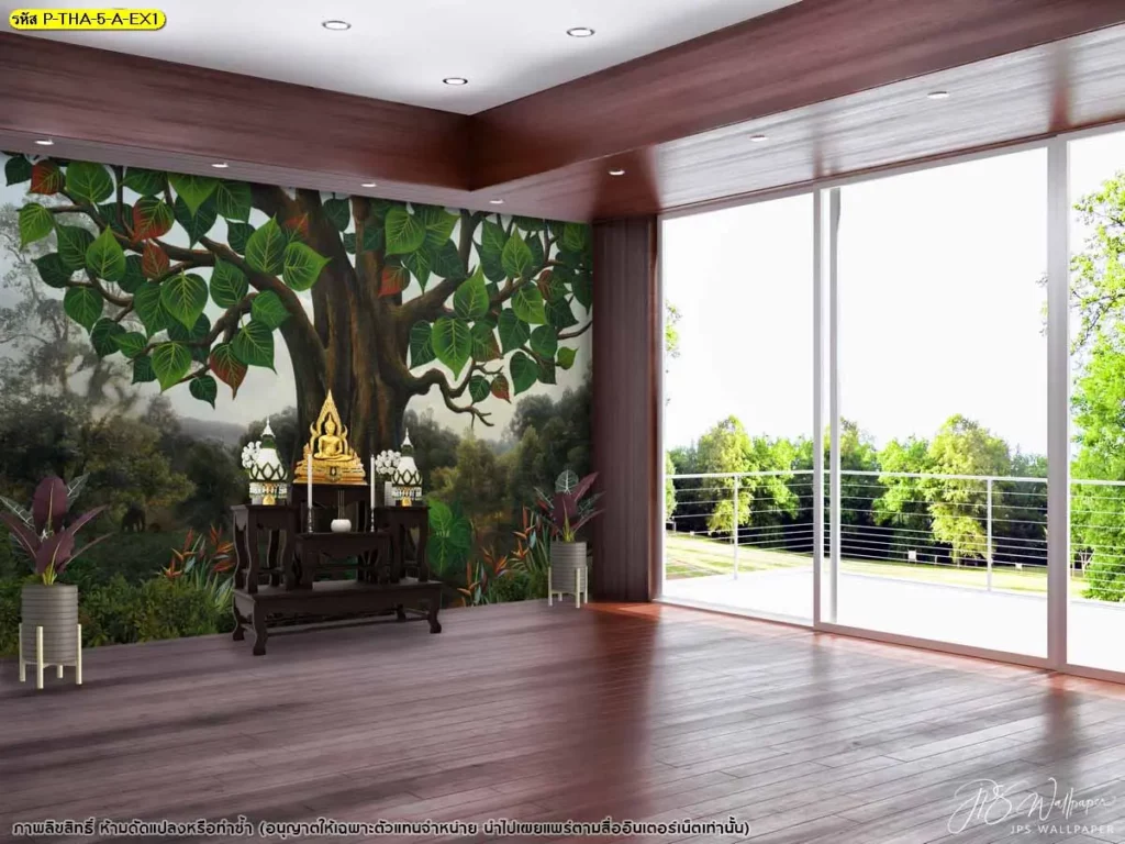 วอลเปเปอร์ลายไทยลิขสิทธิ์ ต้นโพธิ์ใหญ่ ฉากธรรมชาติ แต่งห้องพระโปร่งสว่าง