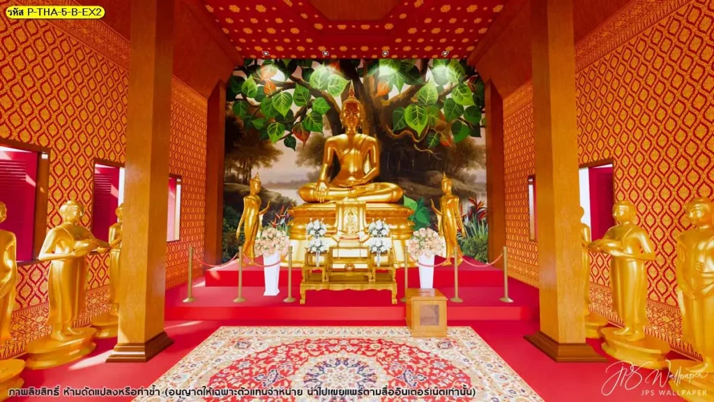 วอลเปเปอร์ลายไทยลิขสิทธิ์ ฉากพระพุทธทอง ห้องพระโทนแดงทอง วิจิตรศิลป์