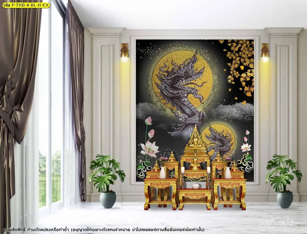 วอลเปเปอร์ลายไทยลิขสิทธิ์ พญานาคลายทองพื้นดำ ตกแต่งห้องพระหรูสง่างาม