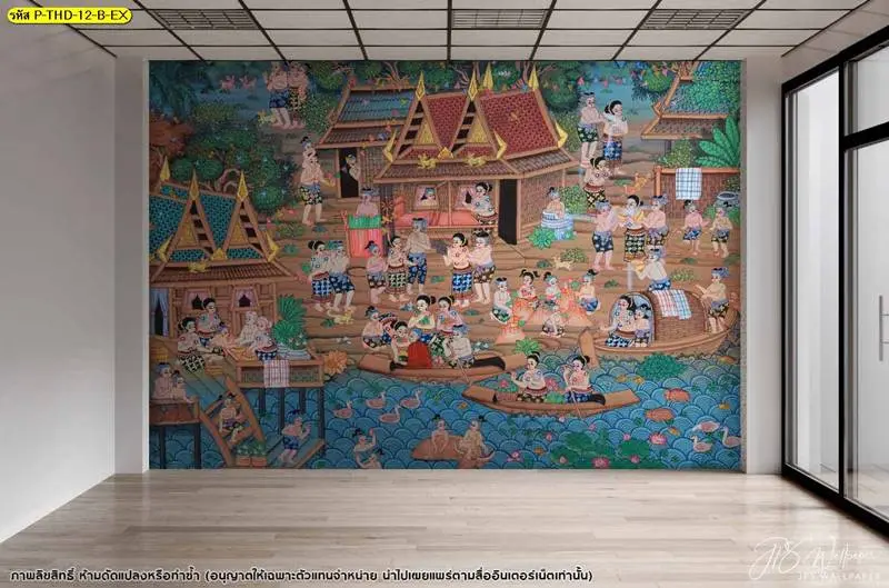 วอลเปเปอร์สั่งพิมพ์ลายสงกรานต์ ภาพวิถีไทยร่วมสมัย เหมาะกับร้านอาหารไทยหรู