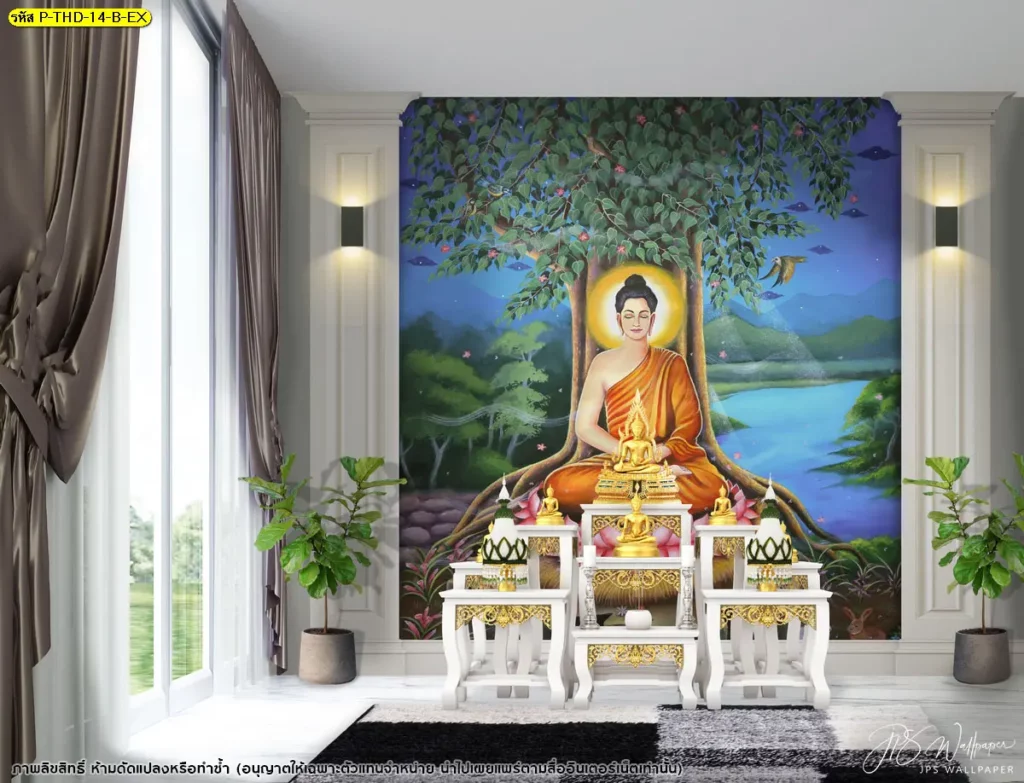 วอลเปเปอร์ลายไทยลิขสิทธิ์ พระพุทธใต้ต้นโพธิ์ ฉากธรรมชาติ แต่งห้องพระสงบงาม