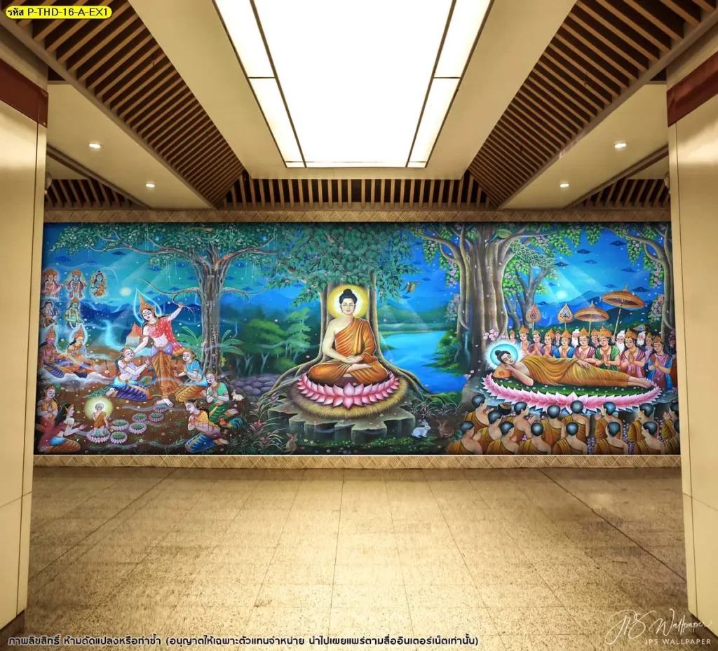 วอลเปเปอร์ลายไทยลิขสิทธิ์ พุทธประวัติขนาดใหญ่ เหมาะตกแต่งผนังวัดหรือห้องสวดมนต์