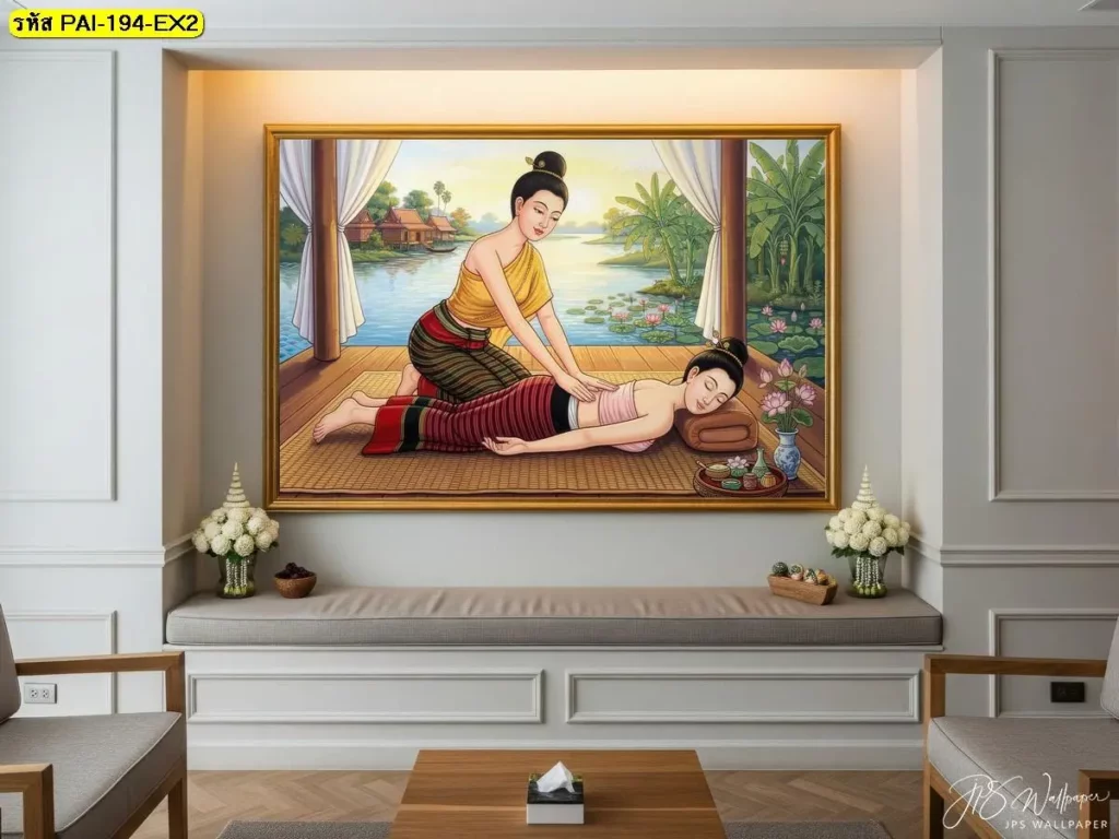 JPS ภาพท่าลากเส้นหลังด้วยฝ่ามือ ติดผนังห้องรับรอง ช่วยเพิ่มความน่าเชื่อถือร้าน