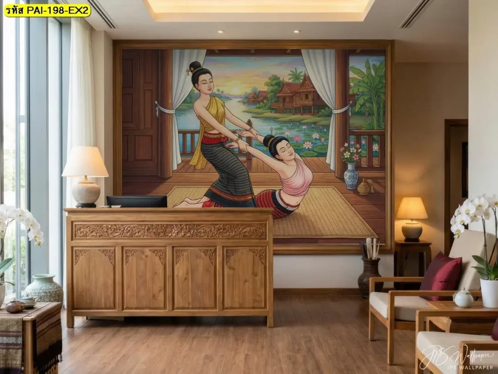 JPS Wallpaper วอลเปเปอร์ภาพนวดไทยยืดแขน หลังเคาน์เตอร์ต้อนรับร้านสปาไทย