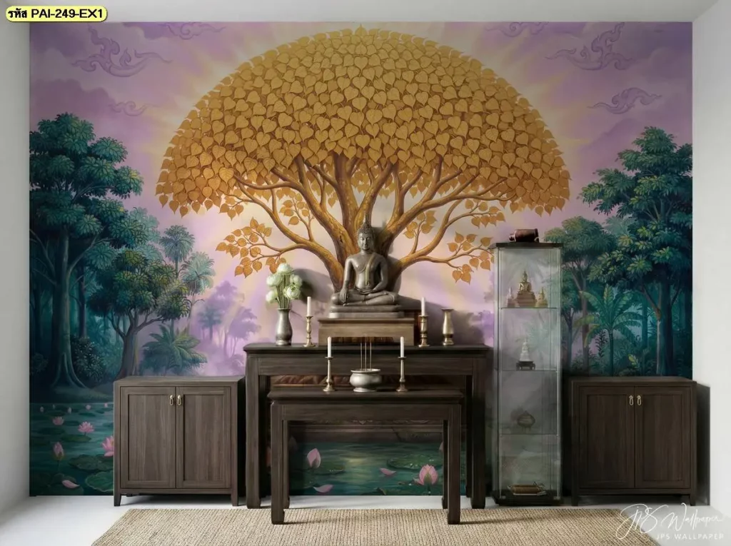 วอลเปเปอร์ศรีมหาโพธิ์สีทอง หลังโต๊ะบูชาห้องพระโทนไม้เข้มสงบหรู