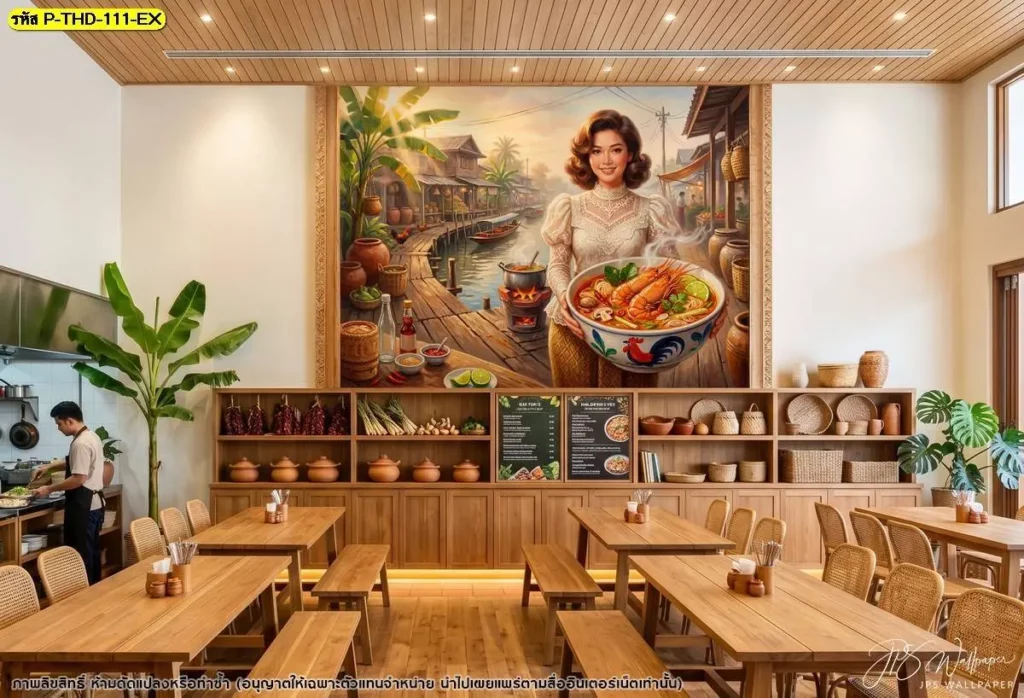 วอลเปเปอร์ร้านต้มยำกุ้งบนผนังร้านอาหารไทยกับภาพวิถีชุมชนริมน้ำ