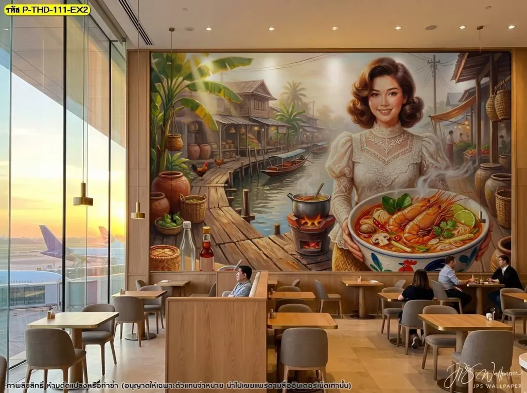 ภาพวาดอาหารไทยติดผนังร้านต้มยำกุ้งพร้อมฉากบ้านไม้และชุมชนริมน้ำ