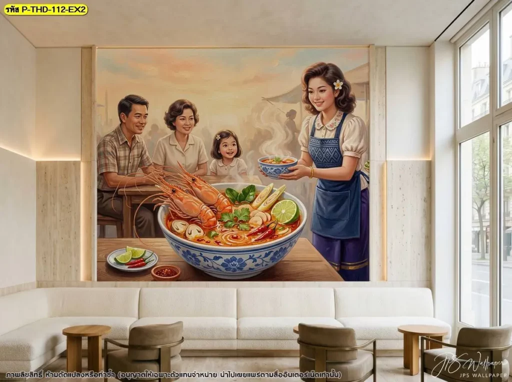 ภาพต้มยำกุ้งติดผนังเหนือโซฟา สำหรับร้านอาหารไทยบรรยากาศครอบครัว