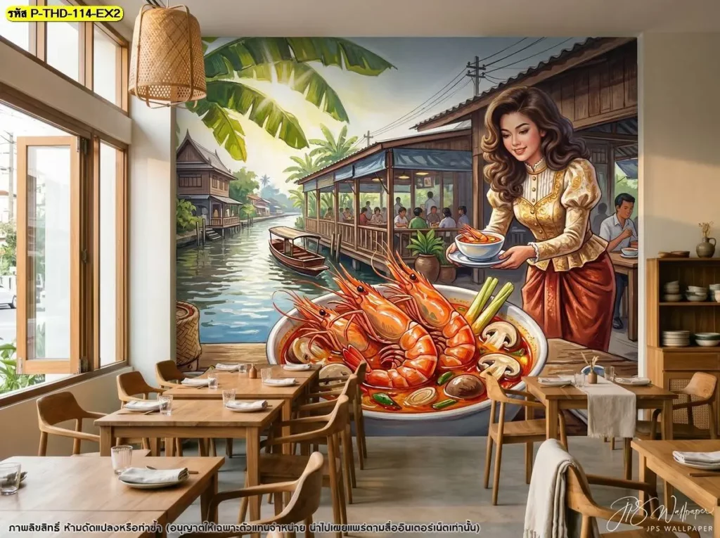 วอลเปเปอร์ต้มยำกุ้งกับภาพตลาดน้ำในร้านอาหารไทยตกแต่งโทนไม้