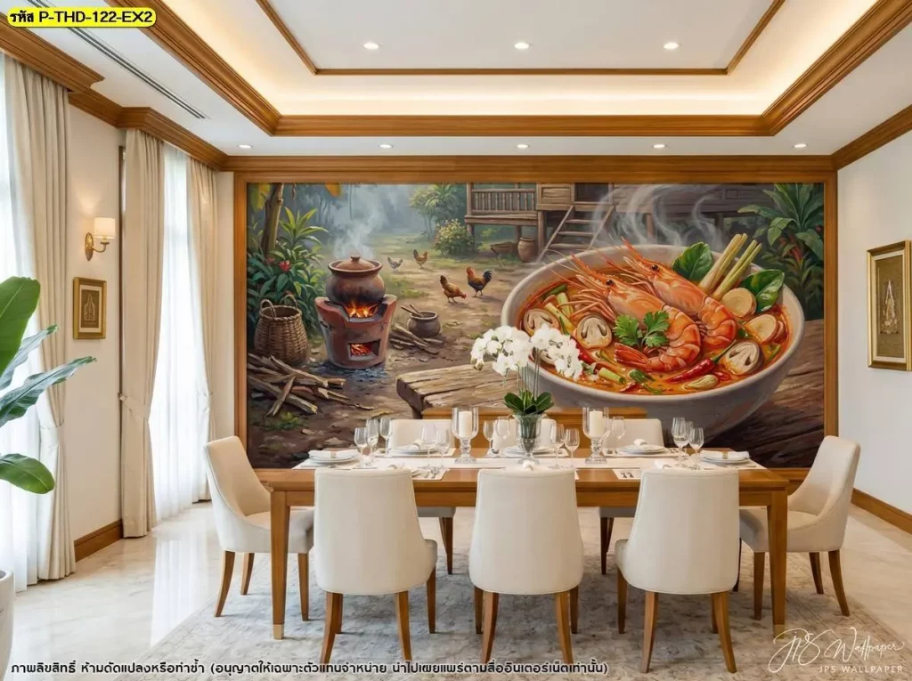ภาพต้มยำกุ้งและบ้านไทยชนบทบนผนังห้องอาหารโทนไม้เรียบหรู