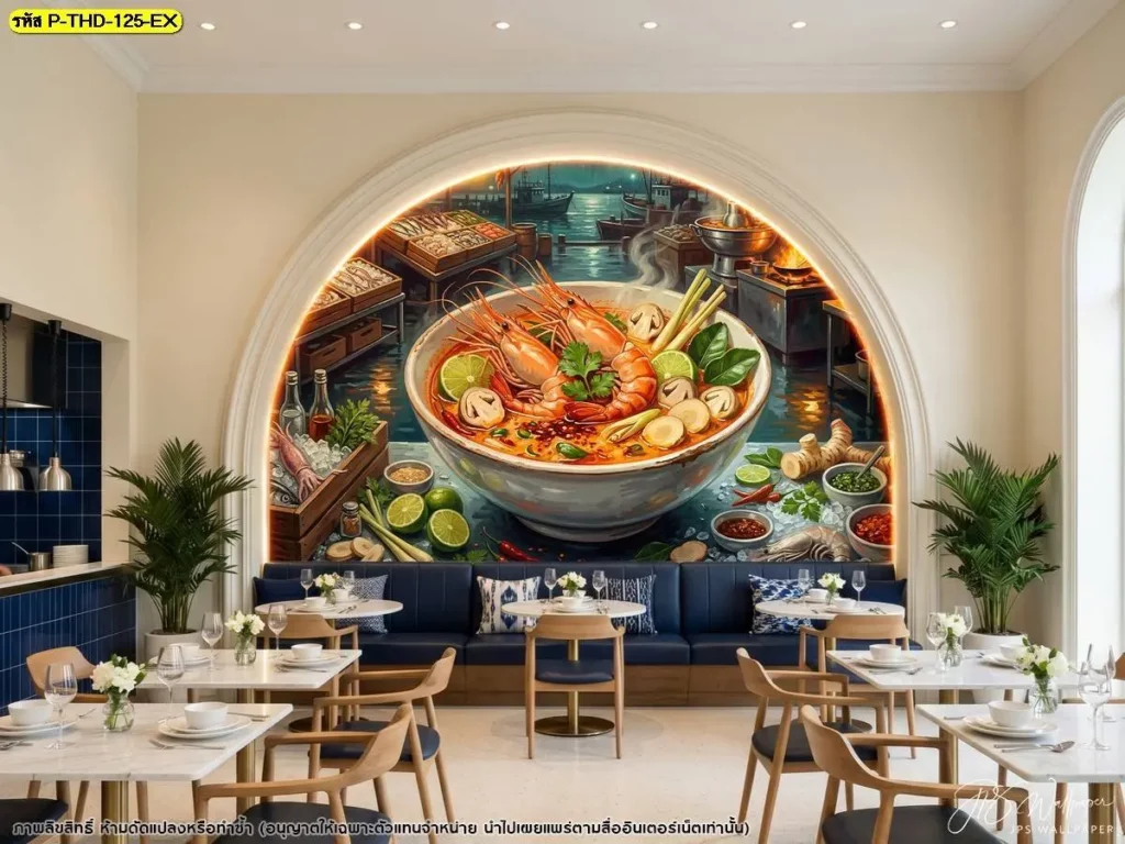 ภาพต้มยำกุ้งร้านซีฟู้ดในกรอบผนังโค้งกับร้านอาหารโทนครีมและน้ำเงิน