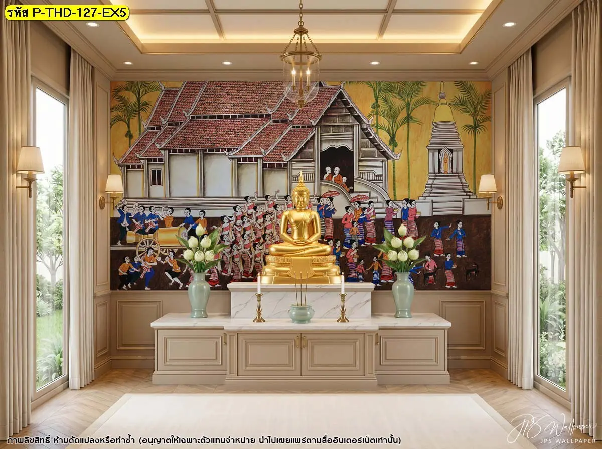 วอลเปเปอร์ลายประเพณีไทยภาพวัดและขบวนแห่พื้นบ้าน พร้อมพระพุทธรูปสีทอง