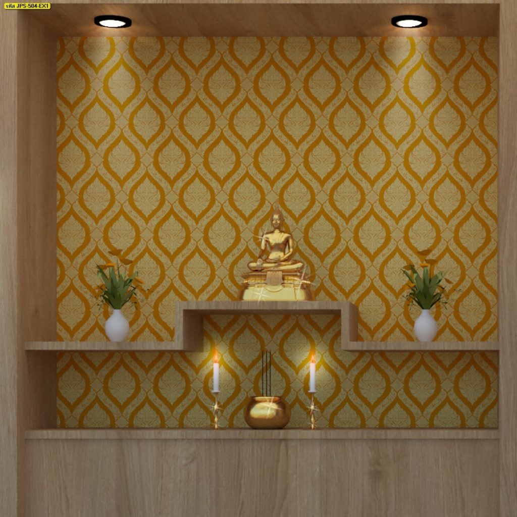 ออกแบบห้องพระ ด้วยวอลเปเปอร์ลายพุ่มข้าวบิณฑ์ พื้นเหลือง