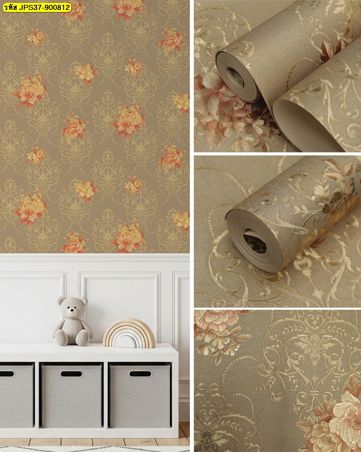 วอลเปเปอร์ลายดอกไม้โทนส้มอ่อนแนวอบอุ่น เหมาะสำหรับตกแต่งผนังห้องเด็กและบ้าน เพิ่มความสดใส นุ่มนวล และเป็นมิตร
