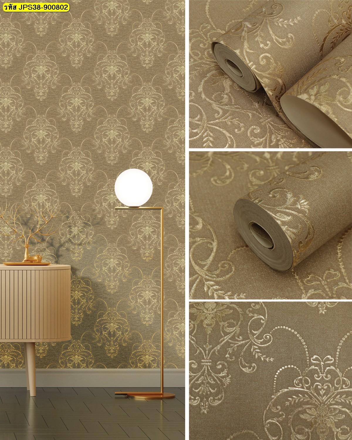วอลเปเปอร์ลายดอกไม้โทนทองคลาสสิก สำหรับตกแต่งผนังโรงแรมและห้องรับแขก เพิ่มความพรีเมียม อบอุ่น และดูหรูหรา