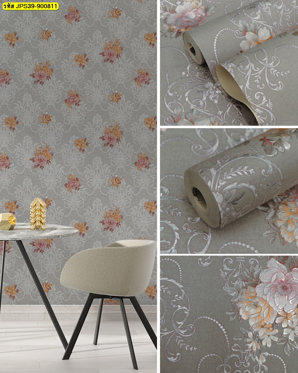 วอลเปเปอร์ลายดอกไม้สีเทาเงินสไตล์สุภาพ เหมาะสำหรับตกแต่งผนังออฟฟิศและพื้นที่รับรอง ดูเรียบ หรู และเป็นมืออาชีพ