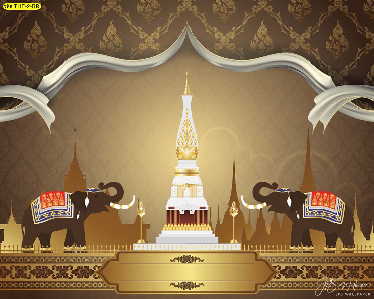 วอลเปเปอร์ลายช้างคู่เคารพพระธาตุเจดีย์พื้นลายไทยสีน้ำตาล ติดวอลเปเปอร์ห้องพระลายช้าง สั่งพิมพ์ภาพช้างคู่