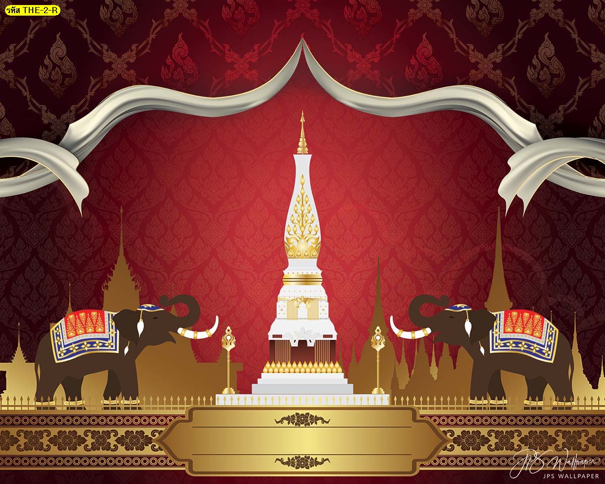 วอลเปเปอร์ลายช้างคู่เคารพพระธาตุเจดีย์พื้นลายไทยสีแดง ติดวอลเปเปอร์ห้องพระลายช้าง สั่งพิมพ์ภาพช้างคู่