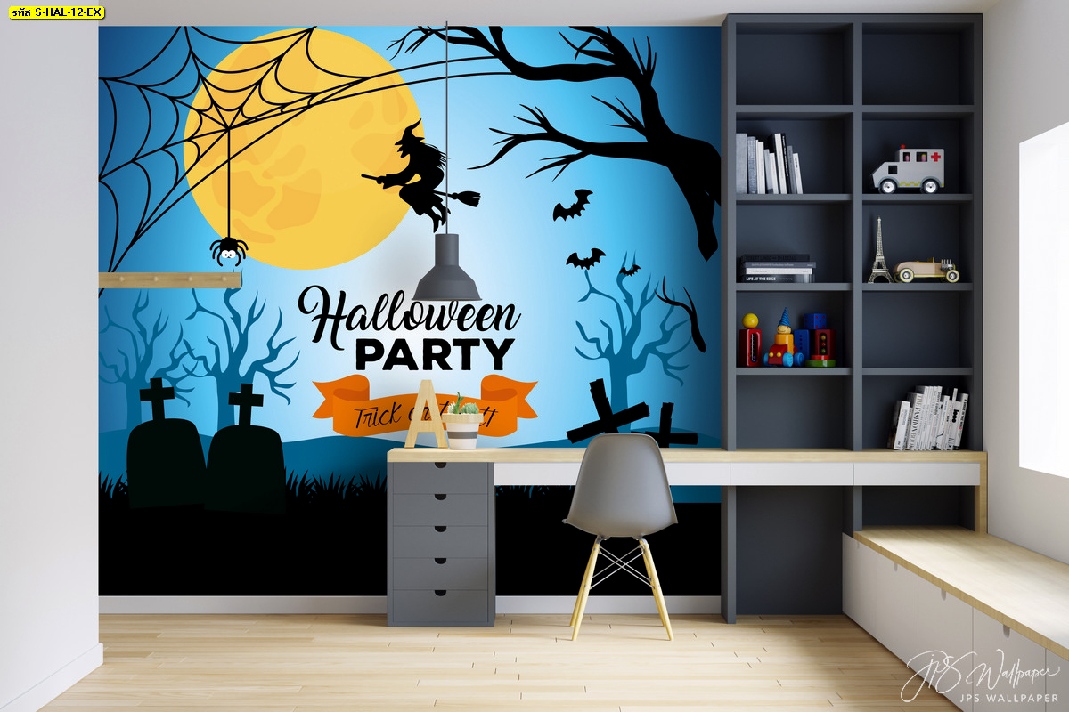 Halloween Party ภาพพิมพ์วันฮาโลวีนตกแต่งห้องเด็ก แต่งห้องวันฮาโลวีนสนุกสนาน