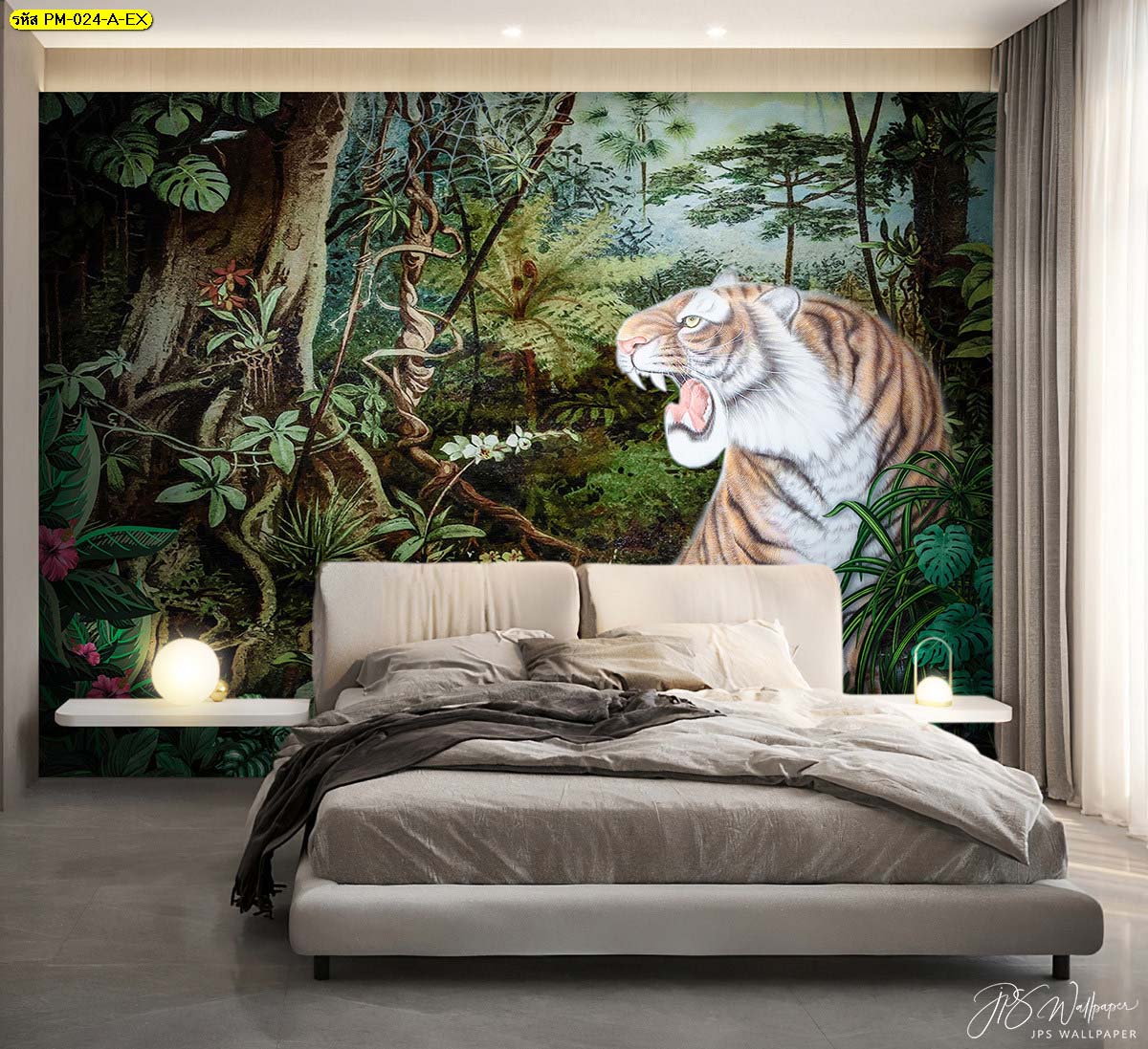ออกแบบห้องนอน วอลเปเปอร์ลายเสือโคร่งคำรามในป่าโทนสีสว่าง