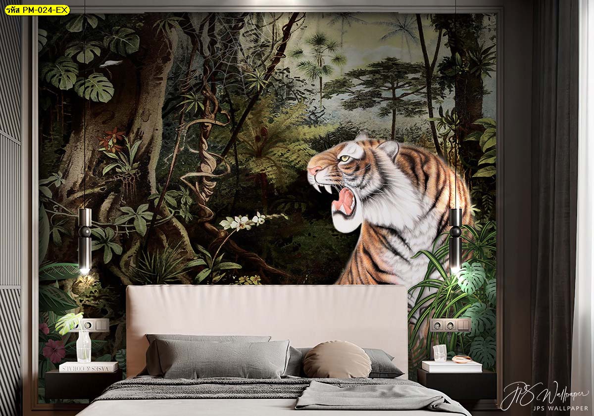ตกแต่งห้องนอน วอลเปเปอร์ลายเสือโคร่งคำรามในป่าโทนสีธรรมชาติ 