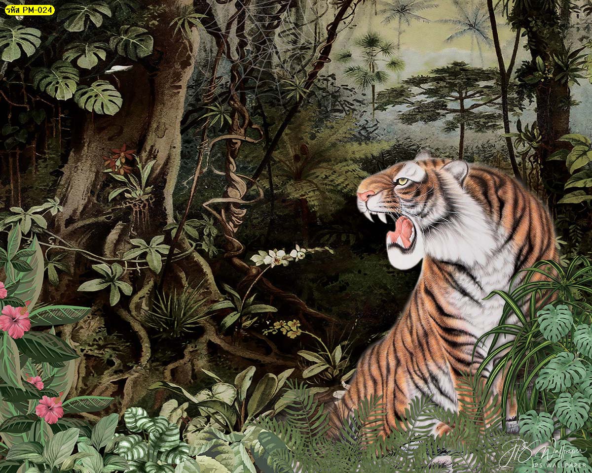 วอลเปเปอร์ลายเสือโคร่งคำรามในป่าโทนสีธรรมชาติ เสือโค่งในสวนป่า