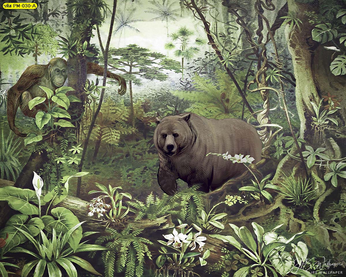  วอลเปเปอร์ลายหมีลิงในป่าโทนสีอ่อน หมีกลางสวนป่า