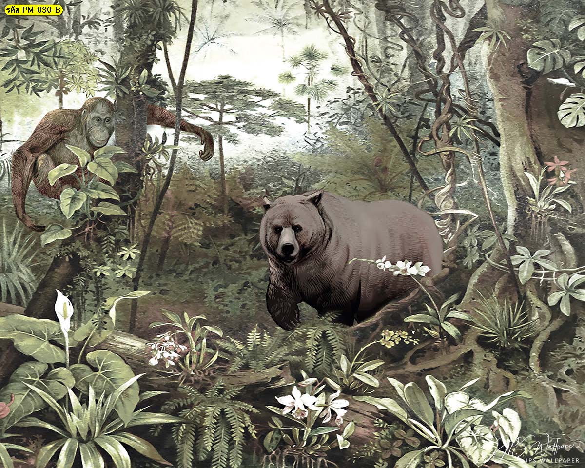 วอลเปเปอร์ลายหมีลิงในป่าโทนสีเข้ม หมีกลางสวนป่า