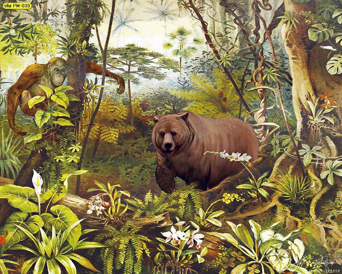 วอลเปเปอร์ลายหมีลิงในป่าโทนสีสว่าง หมีกลางสวนป่า