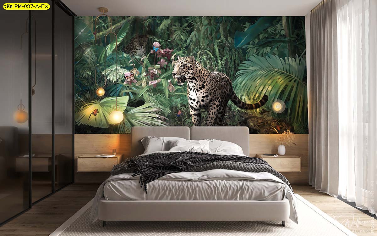วอลเปเปอร์ติดห้องนอนลายเสือดาวในป่า เพิ่มความร่มรื่นและเป็นธรรมชาติ