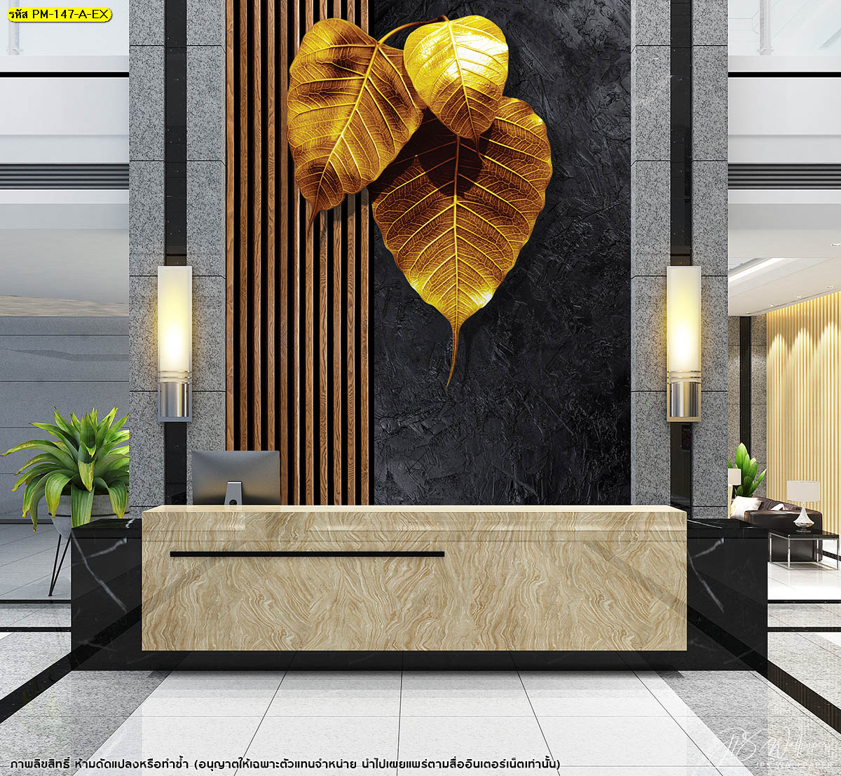 ออกแบบล็อบบี้โรงแรมสวยดูดี สร้างความประทับใจแรกให้กับแขก Lobby Decor