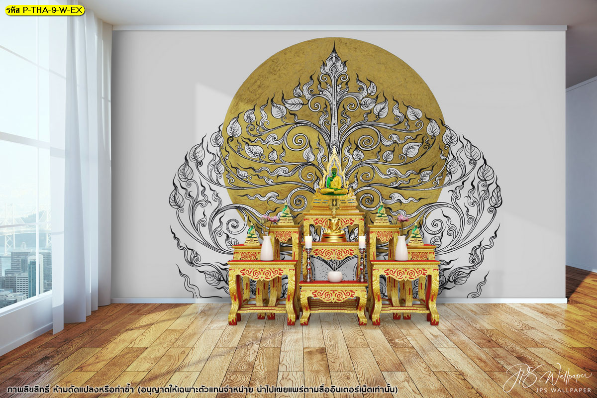 สืบสานงานศิลป์ไทยผ่านวอลเปเปอร์สั่งพิมพ์ติดผนัง ทำให้ห้องมีเอกลักษณ์มีเสน่ห์