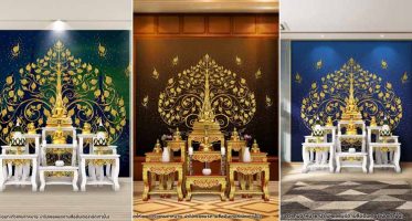 หน้าปกต้นโพธิ์