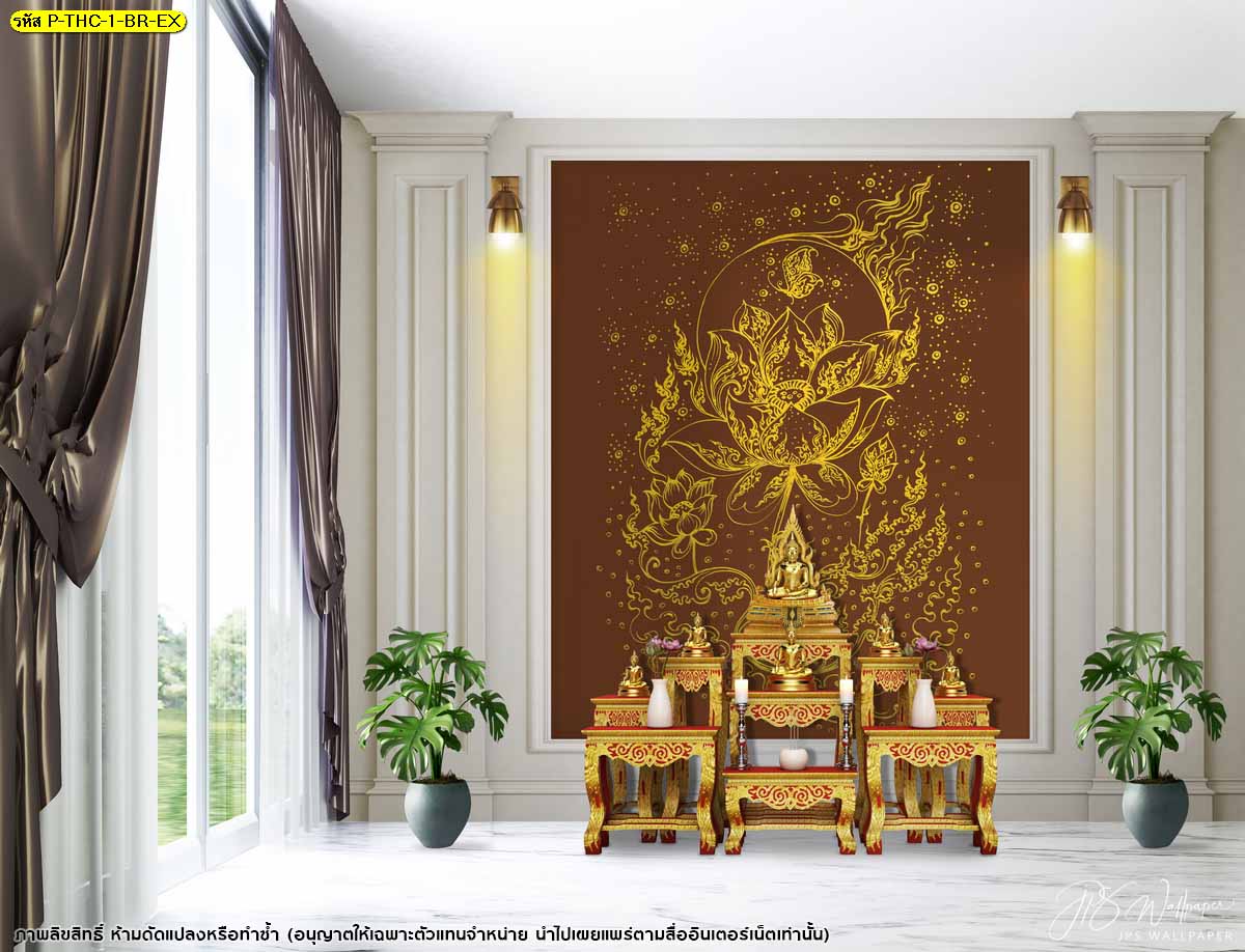 วอลเปเปอร์ลายไทยดอกบัวลายเส้นสีทอง แบบห้องพระในบ้านสวยหรู ภาพดอกบัวติดผนัง