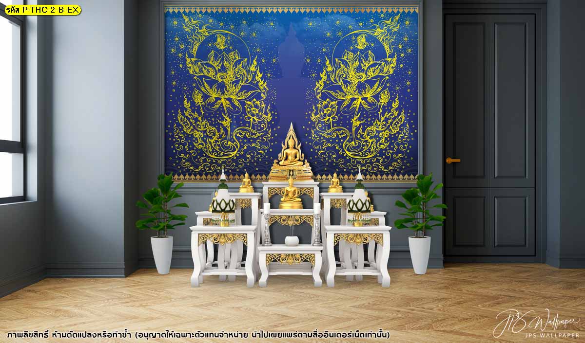 วอลเปเปอร์ลายไทยดอกบัวลายเส้นสีทอง ภาพมงคลติดห้องพระ วอลเปเปอร์สั่งพิมพ์ดอกบัวทอง 