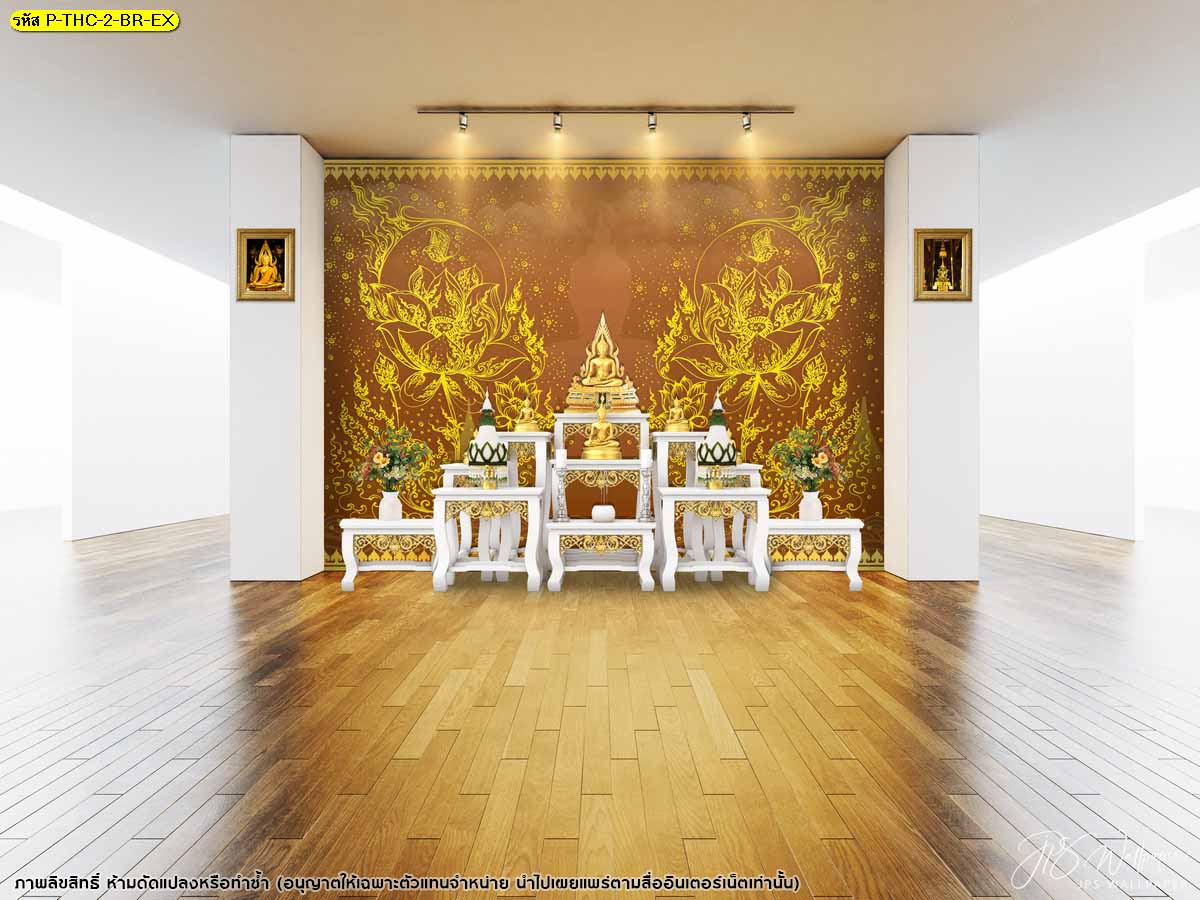 วอลเปเปอร์ลายไทยดอกบัวลายเส้นสีทอง แนะนำห้องพระในบ้านสีเรียบง่ายแต่หรูหรา 