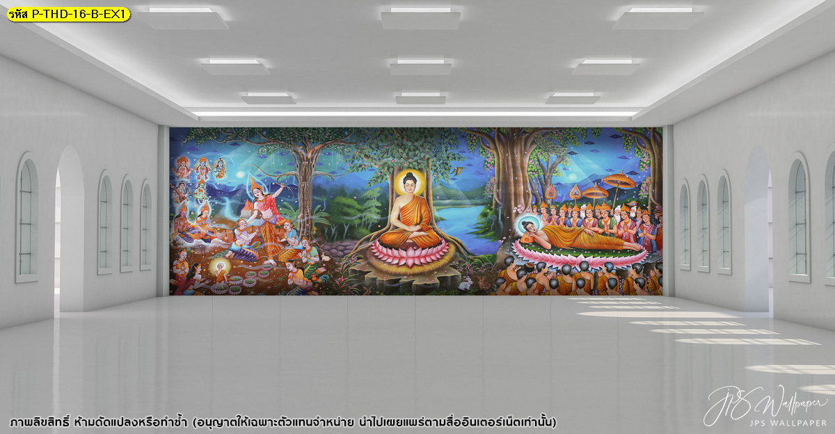 ภาพติดผนังลายไทยพุทธประวัติ วอลเปเปอร์สั่งพิมพ์ลายไทย แต่งห้องเรียนพระพุทธศาสนา