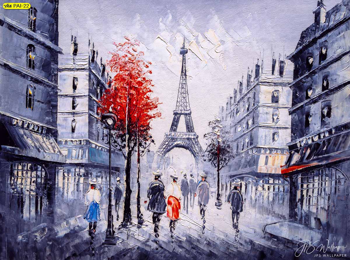 สั่งทำรูปติดผนังลายภาพวาดศิลปะแต่งบ้าน วอลเปเปอร์ภาพวาดถนนกลางปารีสโทนสีแดง