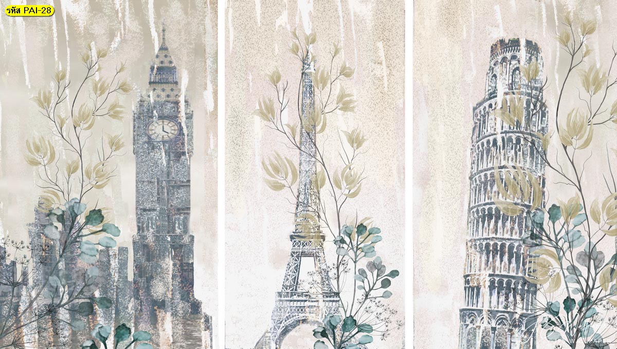 ภาพสั่งพิมพ์ลายภาพวาดศิลปะ วอลเปเปอร์ภาพวาดดอกไม้พื้นหลังลอนดอนปารีสปิซา