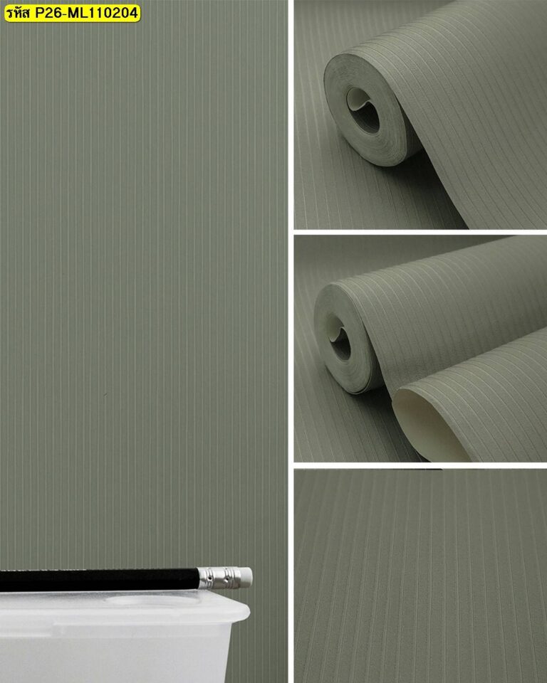 วอลเปเปอร์ลายเส้นแนวตั้งสีเขียวหม่น ลุคโมเดิร์น เท่ เรียบหรู