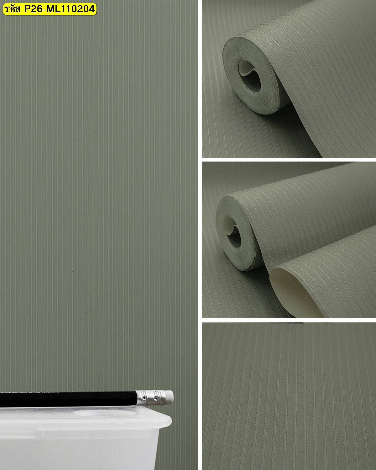 วอลเปเปอร์ลายเส้นแนวตั้งสีเขียวหม่น ลุคโมเดิร์น เท่ เรียบหรู