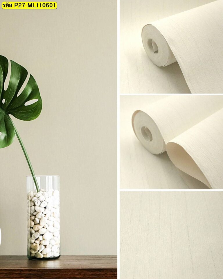 วอลเปเปอร์ลายเส้นสีครีมอ่อน ผิวเนียน สว่างสบาย เหมาะห้องนั่งเล่น
