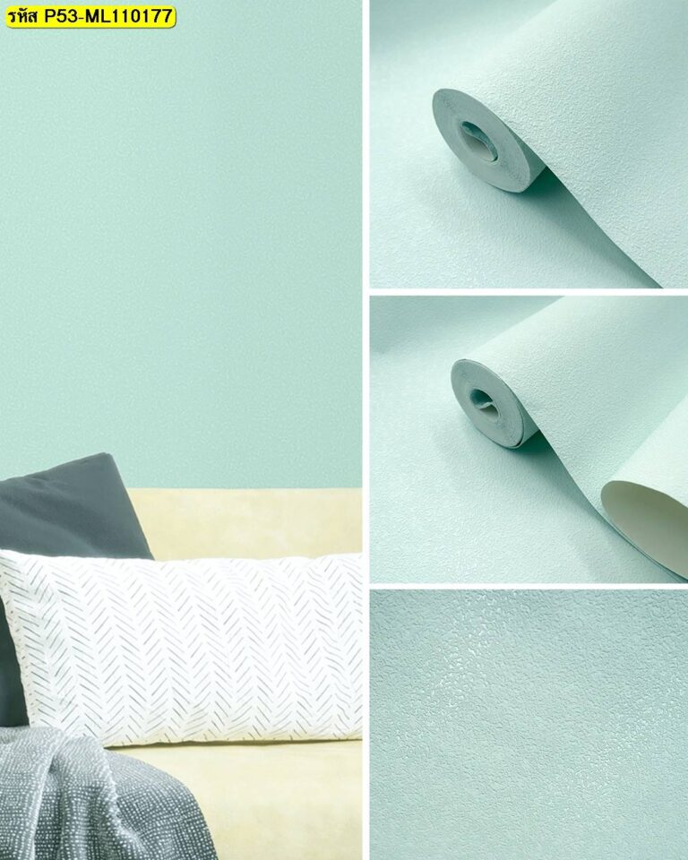 วอลเปเปอร์สีเขียวมิ้นท์ผิวละเอียด เรียบสบายตา แต่งห้องมินิมอล