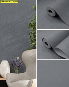 วอลเปเปอร์สีเทาเข้มลายคอนกรีต เหมาะกับห้องนั่งเล่นสไตล์เรียบหรูร่วมสมัย